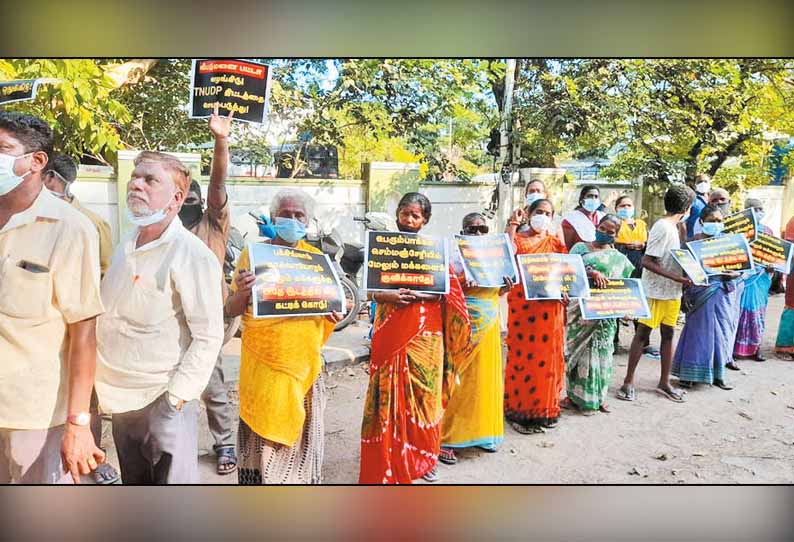 குடியிருப்பு, நில உரிமையை உறுதி செய்யக்கோரி சென்னை நகர பூர்வகுடி மக்கள் மனித சங்கிலி போராட்டம்