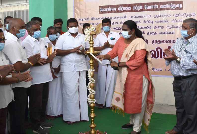 பாப்பாரப்பட்டியில் ரூ21 82 கோடியில் குளிர்பதன கிடங்கு காணொலி காட்சி மூலம் முகஸ்டாலின் திறந்து வைத்தார்