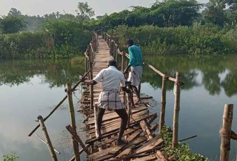 தினத்தந்தி புகார் பெட்டி