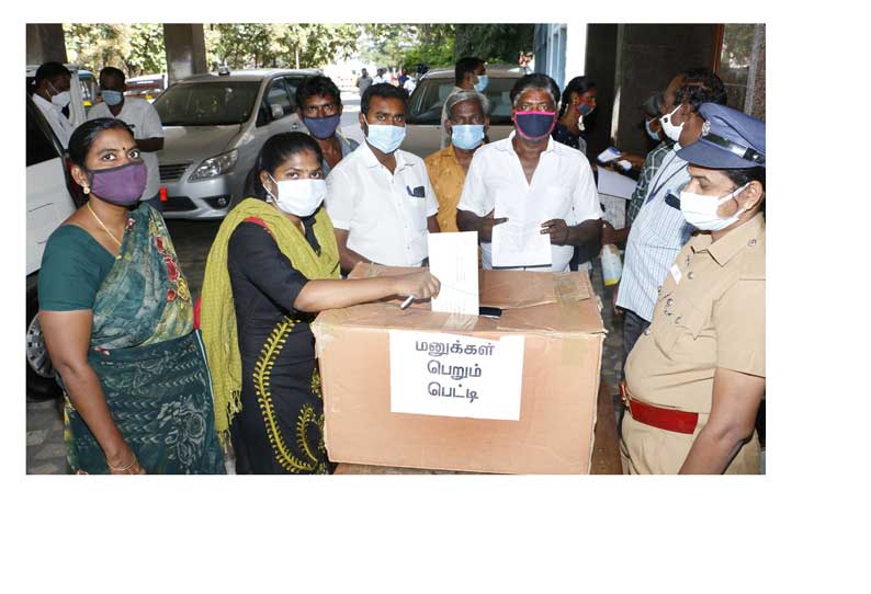 கொரோனா பரவலால் குறைதீர்க்கும் கூட்டம் ரத்து பெட்டியில் மனுக்களை போட்டுச்சென்ற மக்கள்