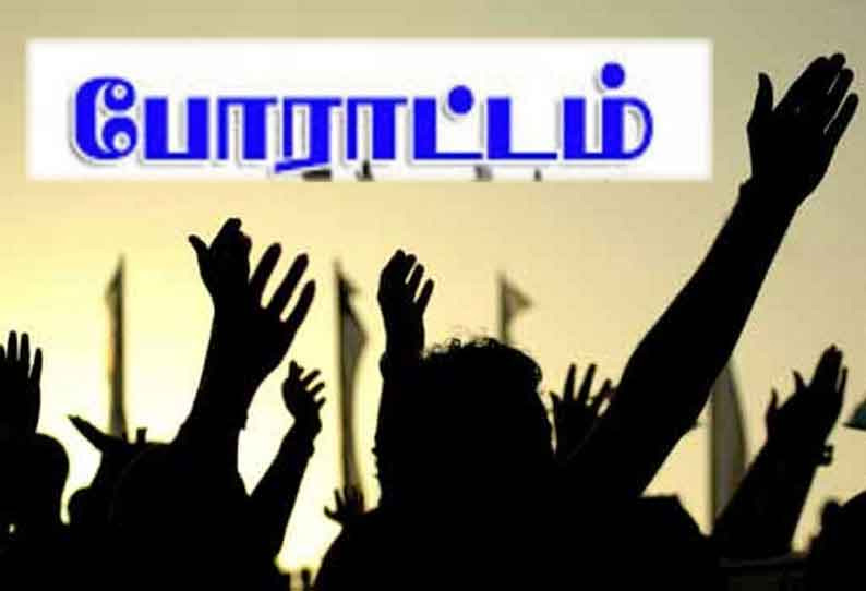 கும்மிடிப்பூண்டி அருகே 8-வது நாளாக தொழிலாளர்கள் முற்றுகை போராட்டம்