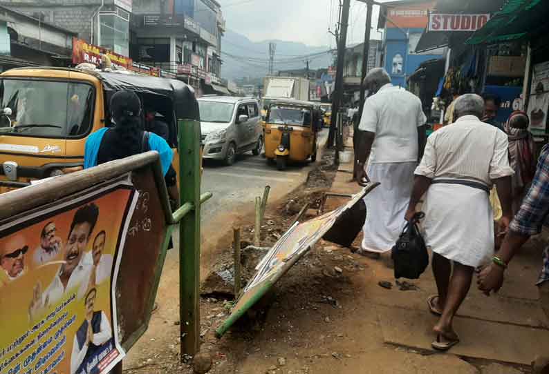 நடைபாதையில் உடைந்து கிடக்கும் இரும்பு தடுப்புகள் பொதுமக்கள் அவதி