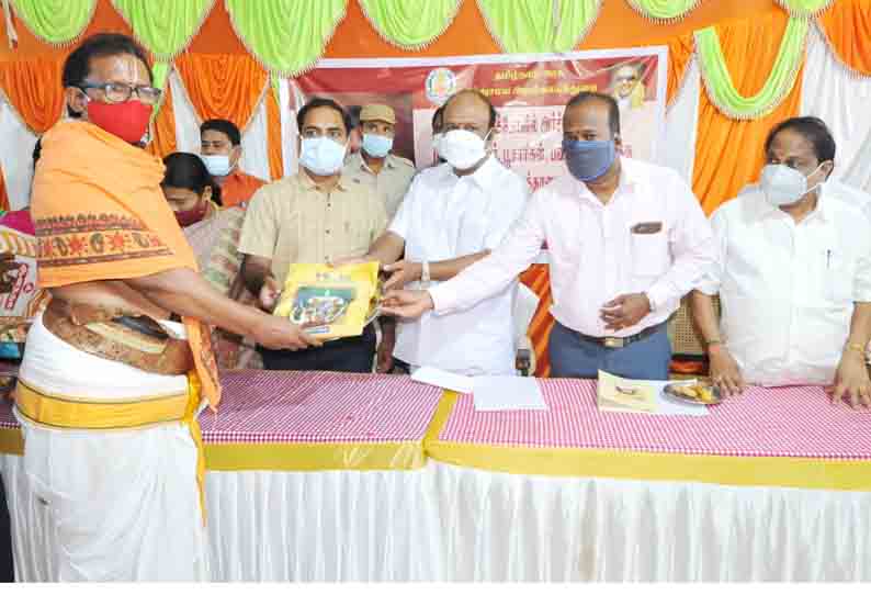 கோவில் அர்ச்சகர்கள், பணியாளர்களுக்கு புத்தாடைகள்-அமைச்சர் கே.ஆர்.பெரியகருப்பன் வழங்கினார்