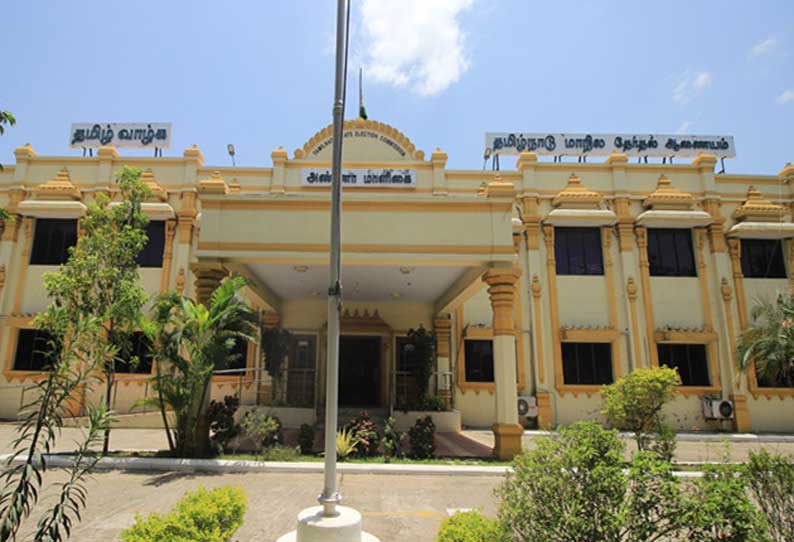 நகர்ப்புற உள்ளாட்சி தேர்தல்: 19-ந்தேதி அரசியல் கட்சிகளுடன் மாநில தேர்தல் ஆணையம் ஆலோசனை