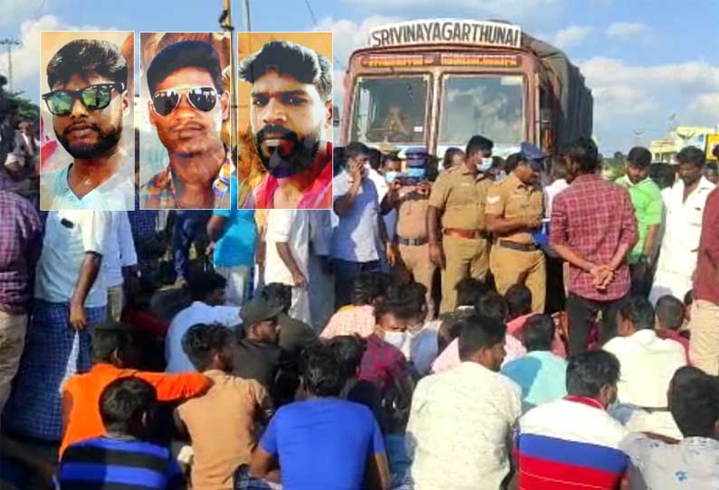 தர்மபுரி: வேன் மோதி மோட்டார் சைக்கிளில் சென்ற 3 வாலிபர்கள் பலி