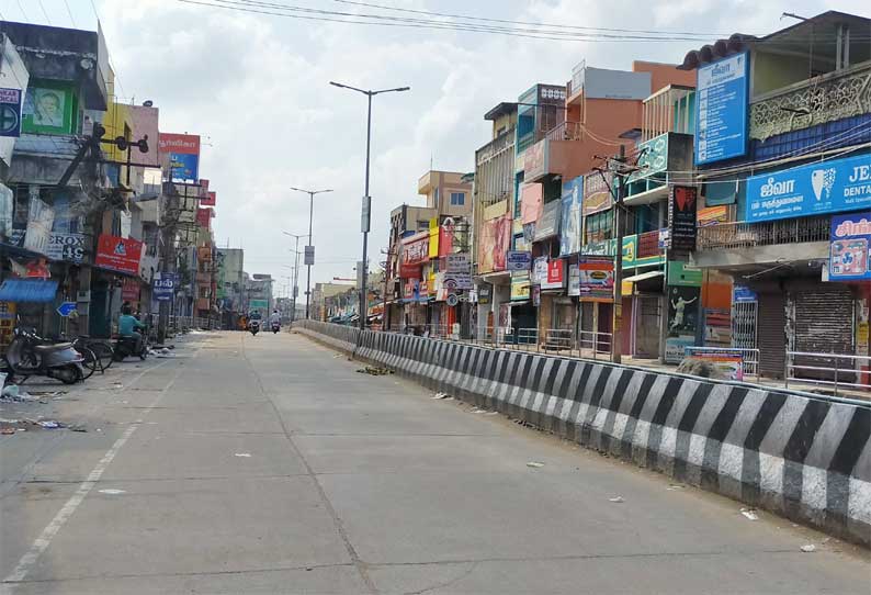 வீடுகளுக்குள் முடங்கிய பொதுமக்கள்- முழு ஊரடங்கால் சாலைகள் வெறிச்சோடின