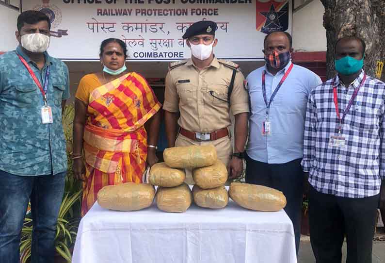 கோவை வழியாக ரெயிலில் கடத்தி வந்த 7 கிலோ கஞ்சா பறிமுதல் செய்யப்பட்டது