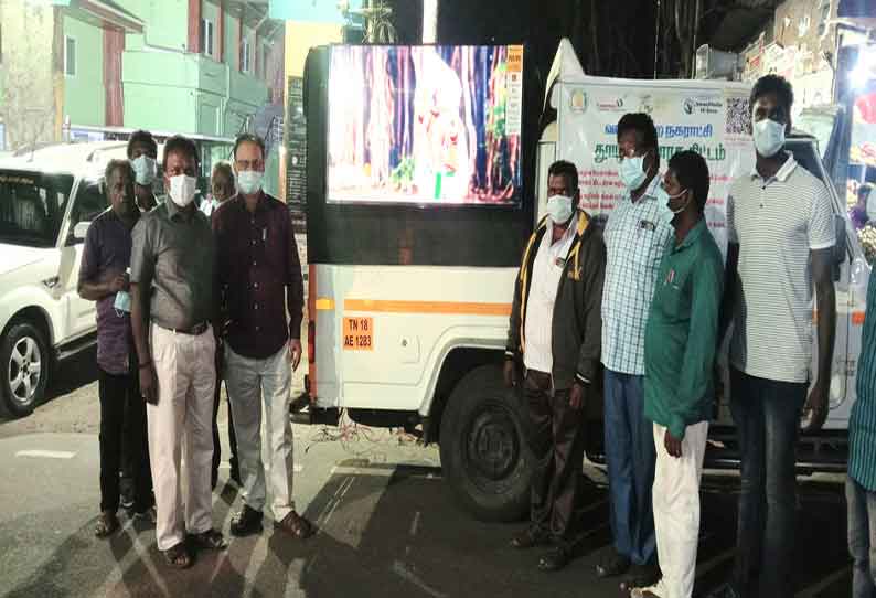 வால்பாறை நகராட்சி சார்பில் தூய்மை பாரத திட்ட பிரசாரம் தொடங்கியது.