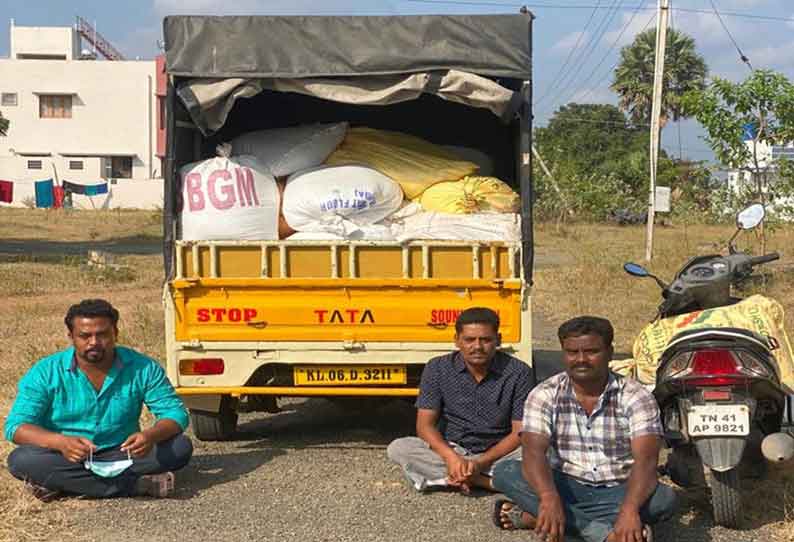 கேரளாவுக்கு கடத்த முயன்ற 2 டன் ரேஷன் அரிசி பறிமுதல்