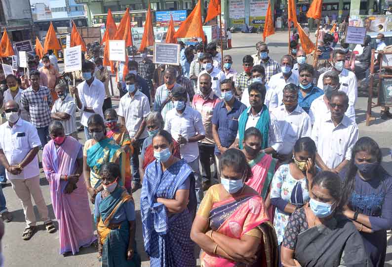 இந்து முன்னணியினர் ஆர்ப்பாட்டம்