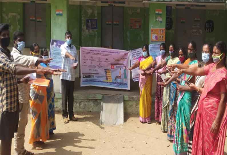 பொள்ளாச்சி டாப்சிலிப் பகுதியில் தேசிய வாக்காளர் தின விழிப்புணர்வு