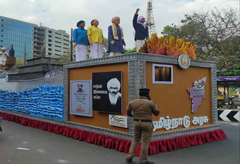 சுதந்திர போராட்ட தியாகிகளின் அலங்கார ஊர்தி கோவை வந்தது