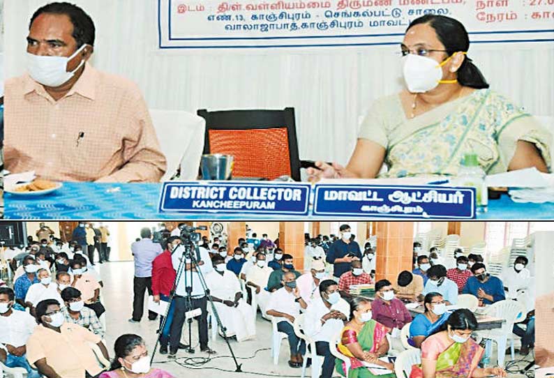 அரசு நிலத்தில் கல் குவாரி அமைப்பதற்காக கிராம மக்களிடம் கருத்து கேட்பு