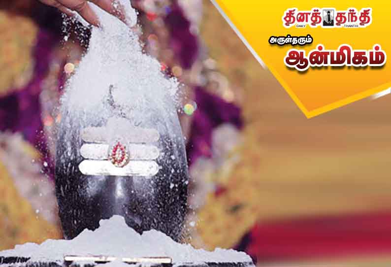 நால்வகை திருநீறு