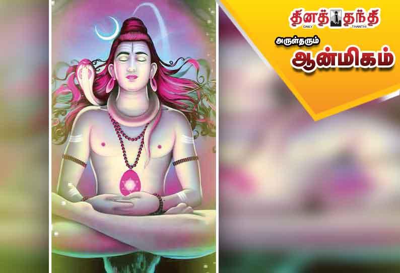 ஐந்து வகை சிவராத்திரி ஐந்து வகை சிவராத்திரி