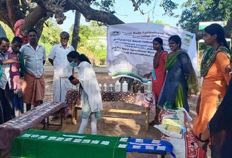 தேசிய அறிவியல் தின கண்காட்சி