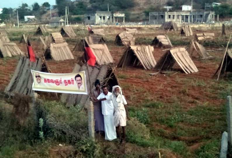 பூமிதான திட்டத்திற்க்கு ஒதுக்கப்பட்ட நிலம் ஆக்கிரமிப்பு