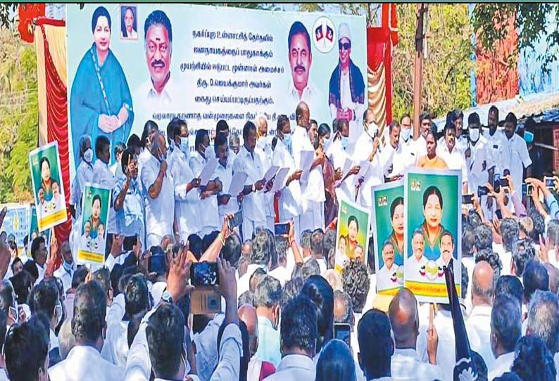 முன்னாள் அமைச்சர் ஜெயக்குமார் கைது சம்பவத்தை கண்டித்து அ.தி.மு.க.வினர் கண்டன ஆர்ப்பாட்டம்