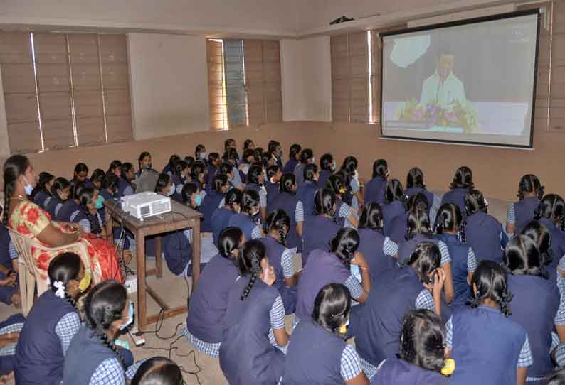 முதல் அமைச்சர் பங்கேற்ற நிகழ்ச்சியை பள்ளிகளில் காணொலி காட்சி மூலம் பார்க்க ஏற்பாடு