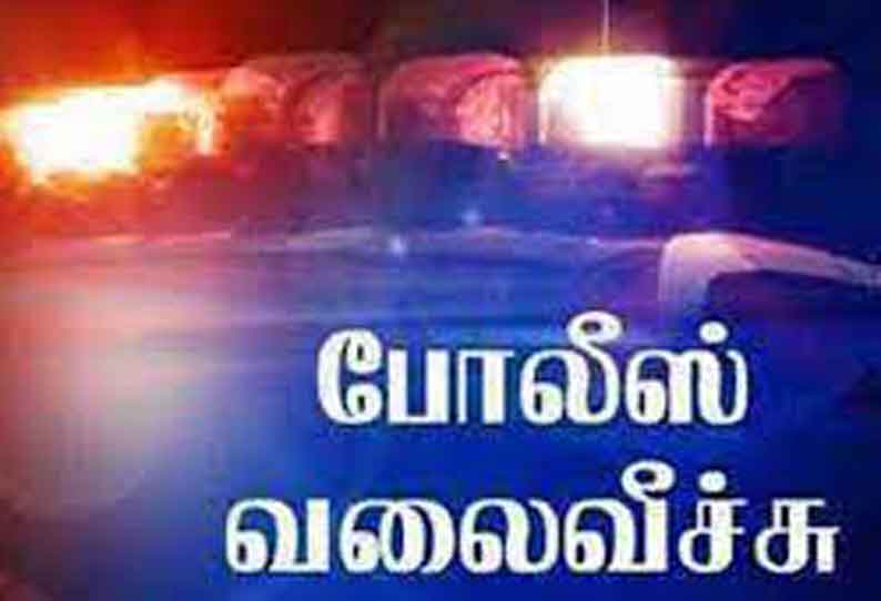 மயிலாடுதுறை வாலிபருக்கு வலைவீச்சு