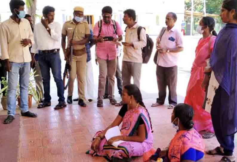 போலீஸ் சூப்பிரண்டு அலுவலகம் முன்பு தாயாருடன் பெண் திடீர் தர்ணா