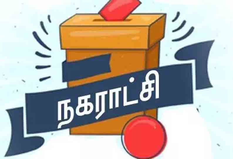 விருதுநகர் மாவட்டத்தில் 5 நகராட்சியில் தலைவர் பதவிக்கு போட்டியிடும் தி.மு.க. வேட்பாளர்கள் விவரம் அறிவிக்கப்பட்டுள்ளது.