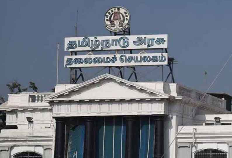 கூட்டுக் குடிநீர் திட்டத்திற்கு ரூ.1,473.16 கோடி நிதி - தமிழக அரசு அரசாணை