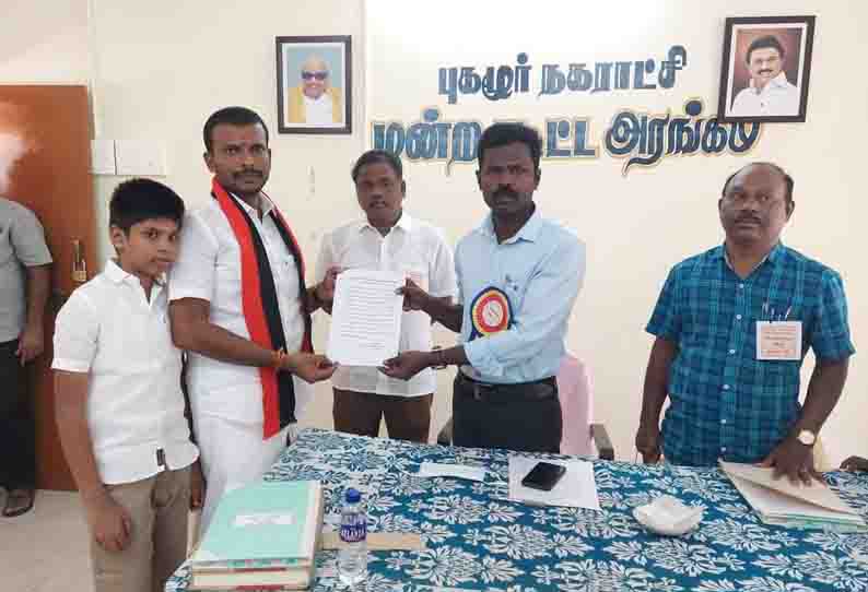 புகழூர் நகராட்சியின் தலைவராக குணசேகரன் தேர்வு