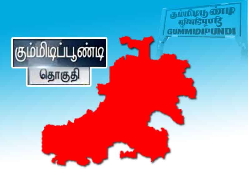 கும்மிடிப்பூண்டி பேரூராட்சி தலைவராக தி.மு.க.வை சேர்ந்த ஷகிலா அறிவழகன் 9 ஓட்டுகள் பெற்று வெற்றி