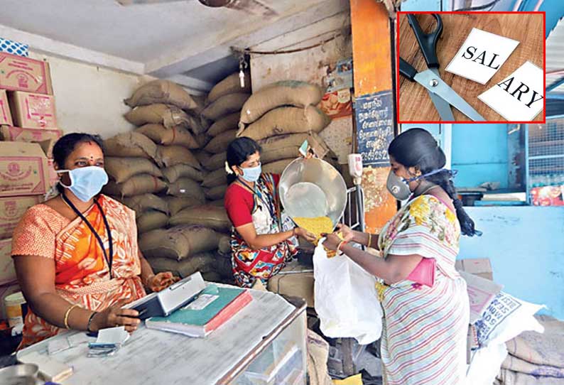 போராட்டத்தில் ஈடுபட்டால் ஊதியம் பிடித்தம்; ரேஷன் கடை பணியாளர்களுக்கு எச்சரிக்கை