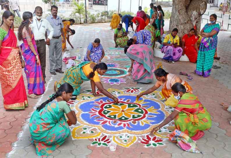 மகளிர் சுய உதவி குழுவினருக்கு கோலப்போட்டி