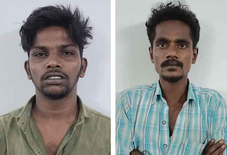 பெண்ணிடம் சங்கிலி பறித்த வழக்கில் 2 பேர் கைது