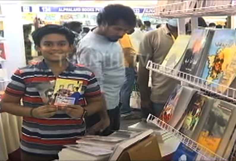 சென்னை புத்தக கண்காட்சி: ரூ.15 கோடி மதிப்பிலான புத்தகங்கள் விற்பனை