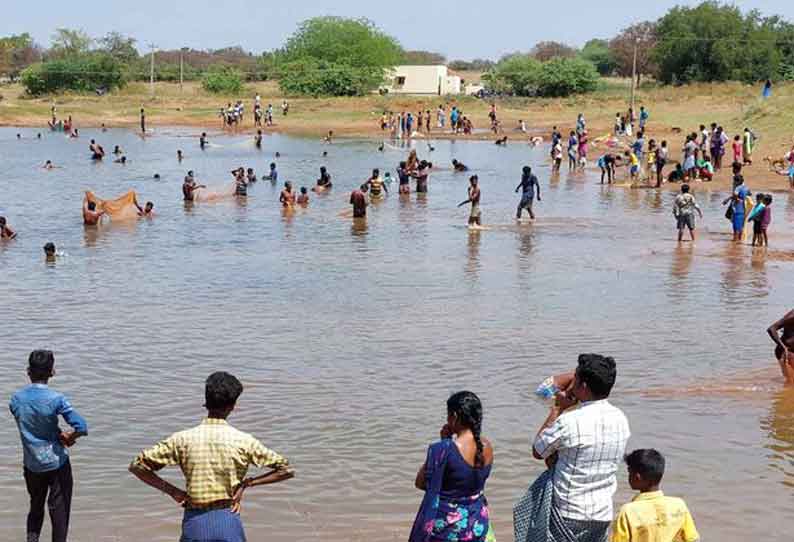 20 ஆண்டுகளுக்கு பிறகு நடந்த மீன்பிடி திருவிழா