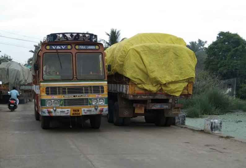 தினத்தந்தி புகார் பெட்டி