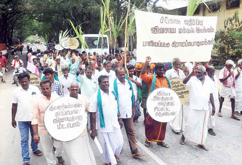 திருவண்ணாமலை அருகே சிப்காட் அமைக்க எதிர்ப்பு தெரிவித்து போராட்டம்