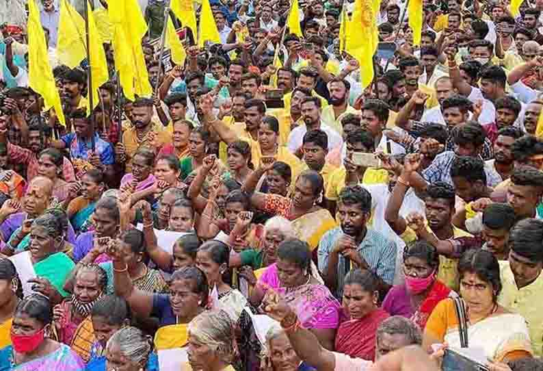 வீரமுத்தரையர் முன்னேற்ற சங்கத்தினர் ஆர்ப்பாட்டம்