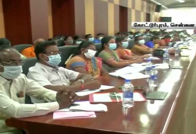 பள்ளிக்கல்வி ஆணையர் தலைமையில் ஆலோசனைக் கூட்டம் - மாவட்ட, முதன்மை கல்வி அலுவலர்கள் பங்கேற்பு