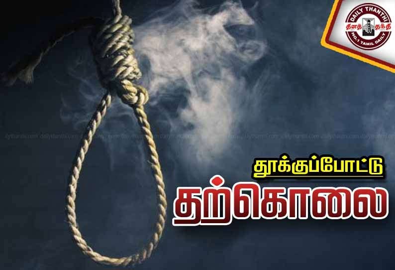 ராஜீவ்காந்தி அரசு ஆஸ்பத்திரியில் ஆட்டோ டிரைவர் தூக்குப்போட்டு தற்கொலை