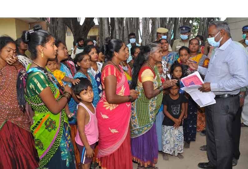 மக்கள் குறைதீர்வு நாள் கூட்டத்தில் வீடு கேட்டு நரிக்குறவர்கள் மனு அளித்தனர்