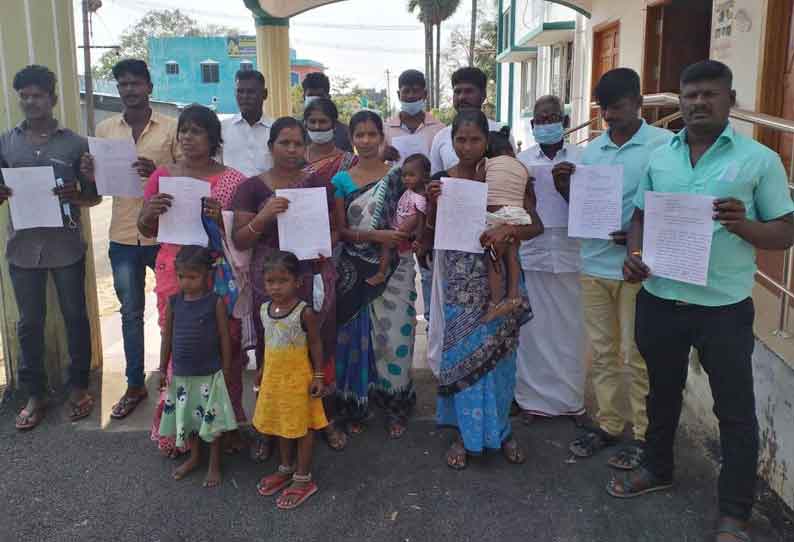 மீனவ குடும்பத்தினர் போலீஸ் சூப்பிரண்டு அலுவலகத்தில் புகார்