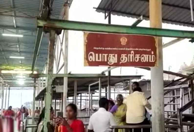 திருச்செந்தூர் முருகன் கோவில் சிறப்பு கட்டண தரிசனம் ரத்து - அமலுக்கு வந்தது