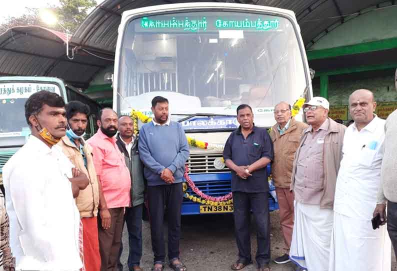 கோத்தகிரி பாலக்காடு இடையே அரசு பஸ் சேவை மீண்டும் தொடக்கம்