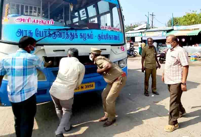 20 பஸ்களில் பொருத்தப்பட்ட ஏர் ஹாரன்கள் அகற்றம்