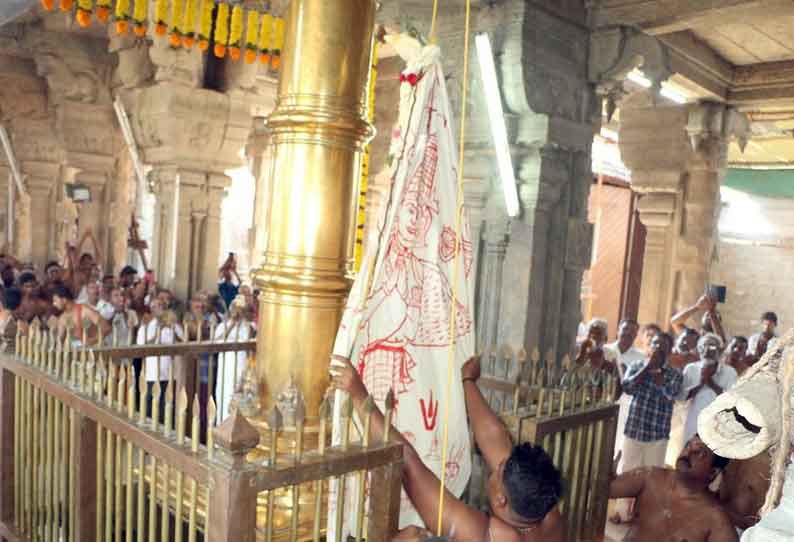 மதுசூதன பெருமாள் கோவிலில்  பங்குனி திருவிழா கொடியேற்றம்