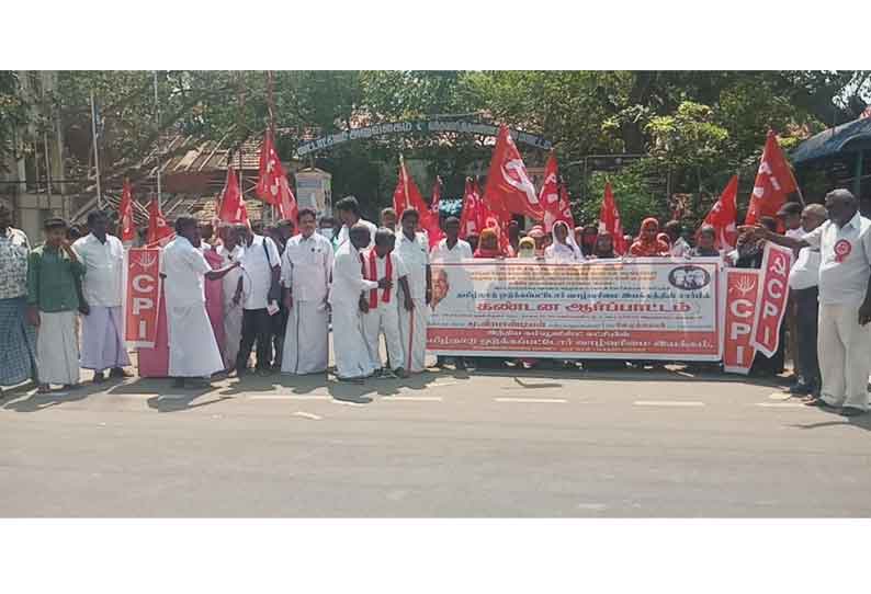 தமிழ்நாடு வாழ்வுரிமை இயக்கம் சார்பில் ஆர்ப்பாட்டம்