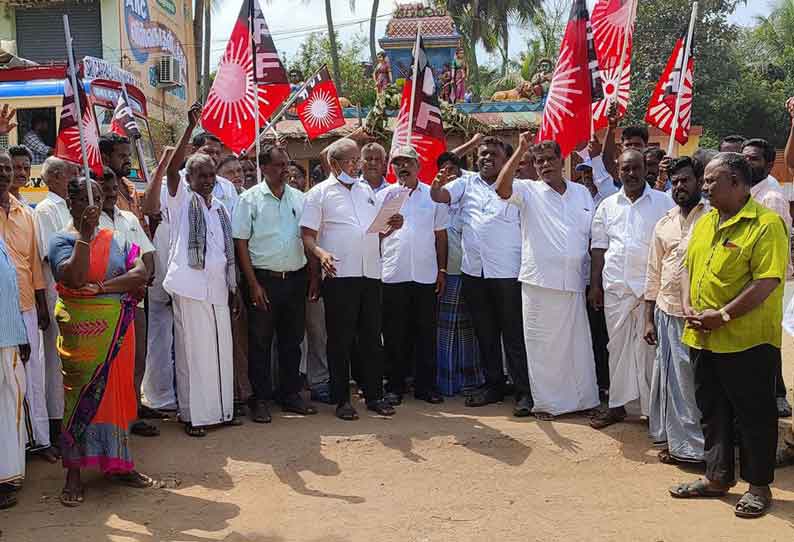 நெல் மூட்டைகளை உடனடியாக இயக்கம் செய்யக்கோரி ஆர்ப்பாட்டம்