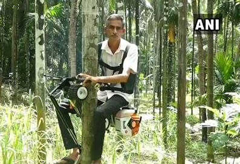 மரம் ஏற சிரமப்படும் தொழிலாளிகளுக்கு வந்தாச்சு மர ஸ்கூட்டர்..!