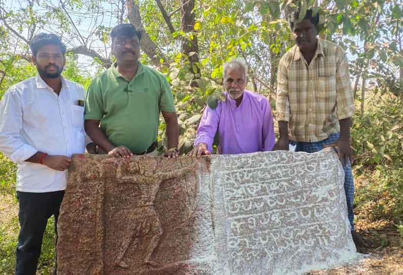 திருப்பத்தூர் அருகே 1,200 ஆண்டுகள் பழமை வாய்ந்த எழுத்துடை நடுகல் கண்டு பிடிப்பு