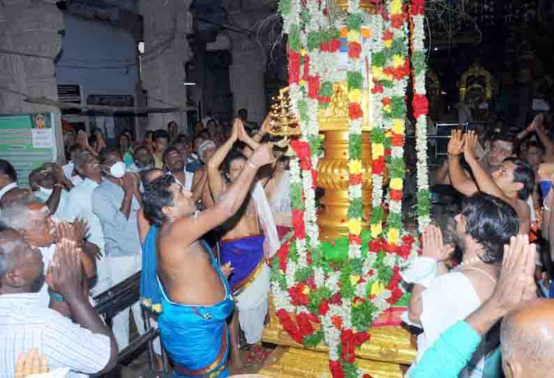 திருப்புவனம் புஷ்பவனேஸ்வரர் கோவில் பங்குனி திருவிழா கொடியேற்றம்